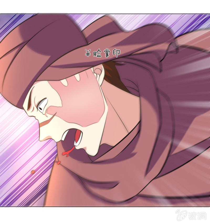 第104话大荒古城-第104话