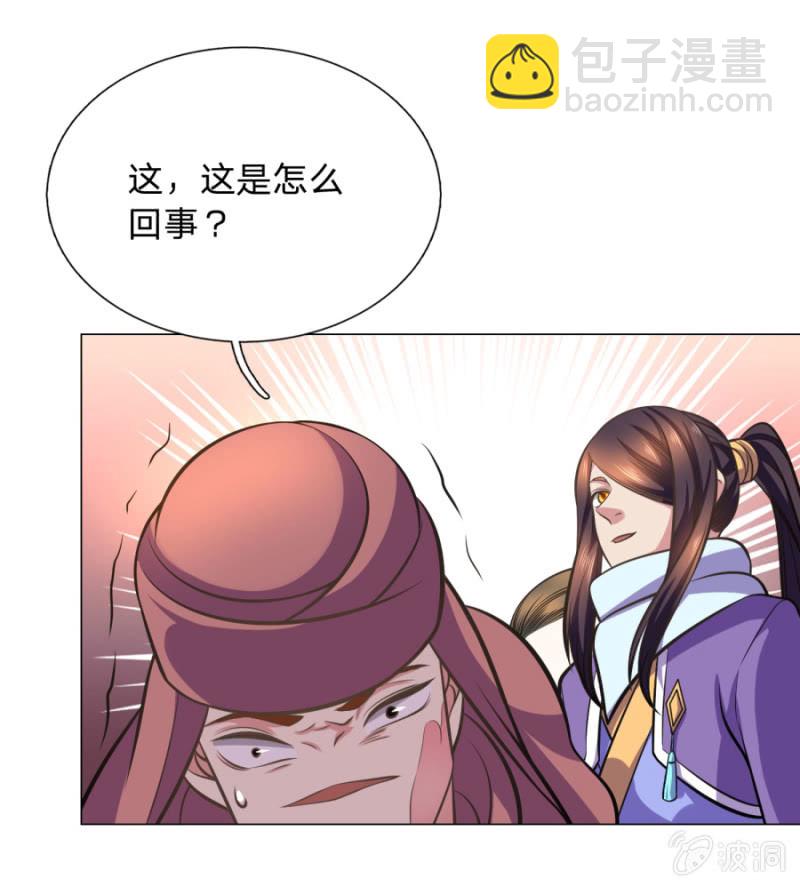 第104话大荒古城-第104话