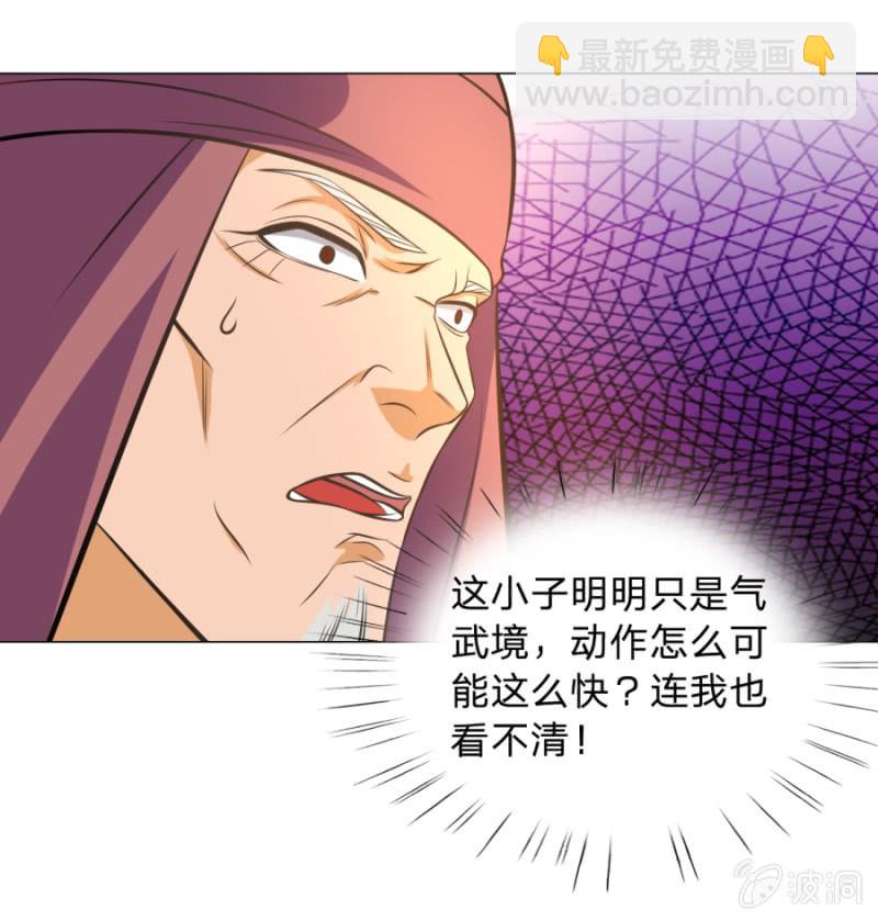第104话大荒古城-第104话