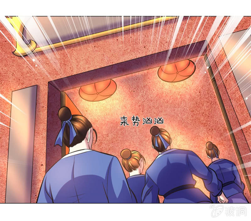 第106话 百宝商会-第106话