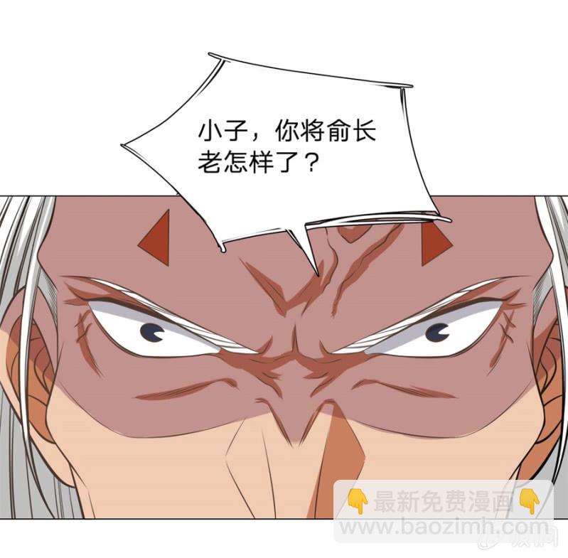 第106话 百宝商会-第106话
