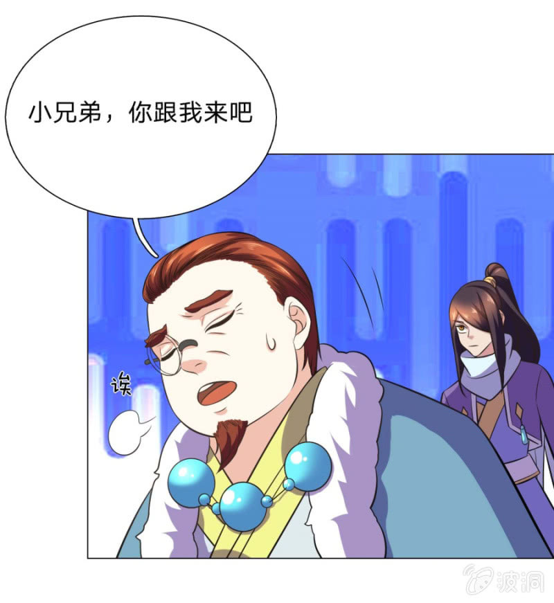 第106话 百宝商会-第106话