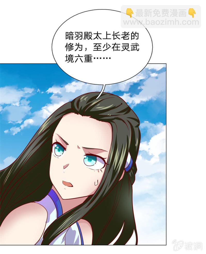 第108话 景家灭门？霄儿回归-第108话