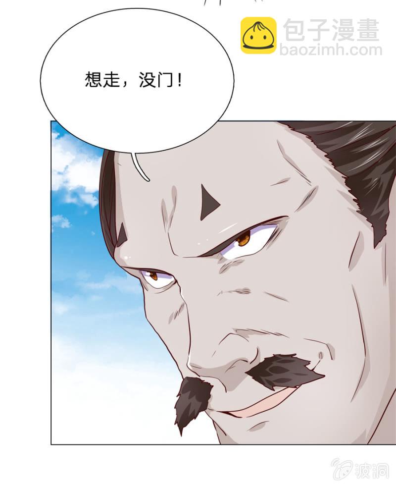 第108话 景家灭门？霄儿回归-第108话