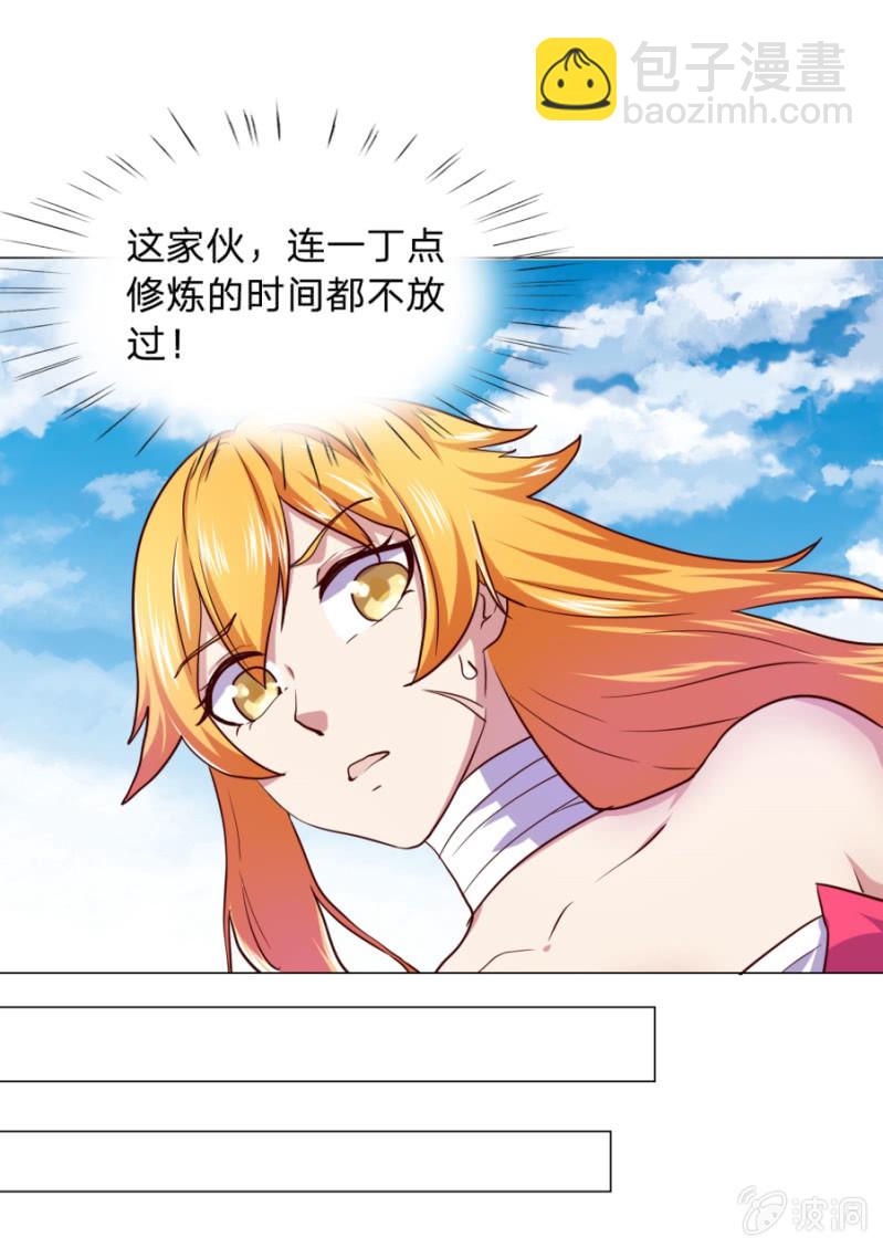 第108话 景家灭门？霄儿回归-第108话