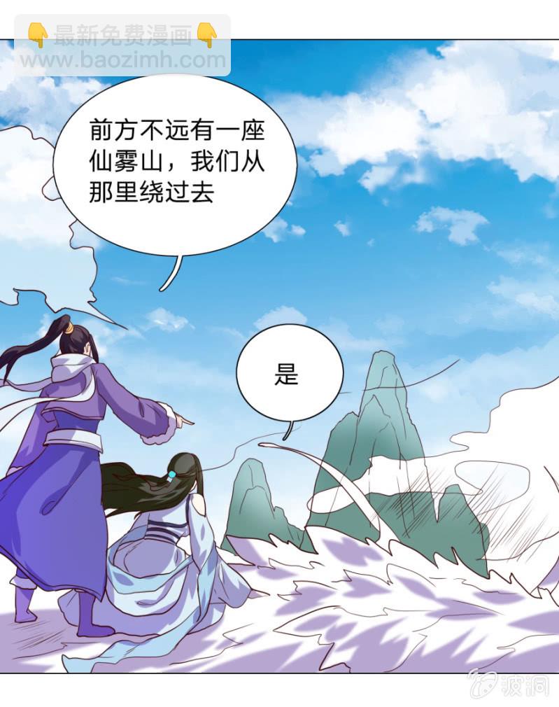 第108话 景家灭门？霄儿回归-第108话