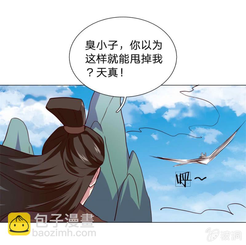 第108话 景家灭门？霄儿回归-第108话