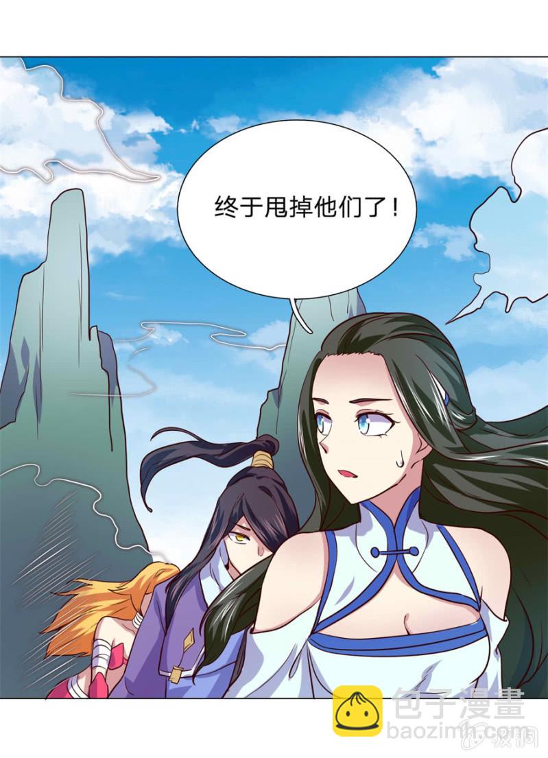 第108话 景家灭门？霄儿回归-第108话