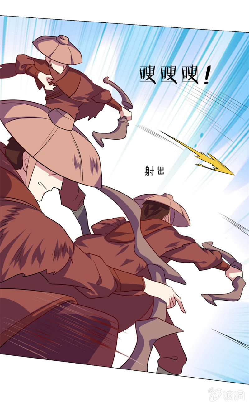 第108话 景家灭门？霄儿回归-第108话