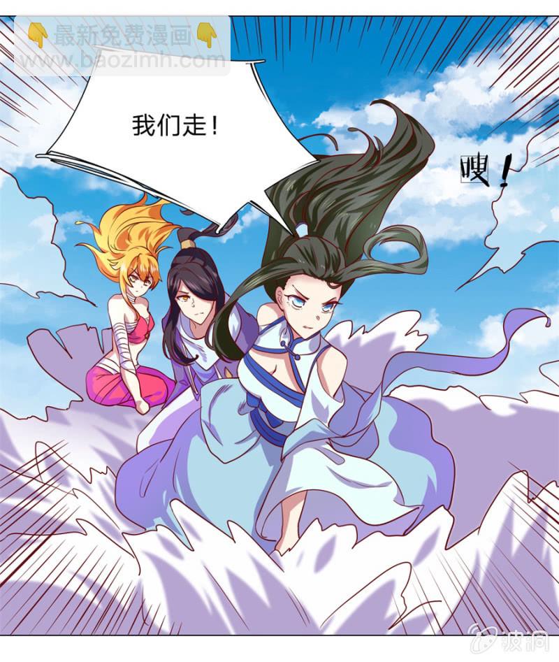第108话 景家灭门？霄儿回归-第108话