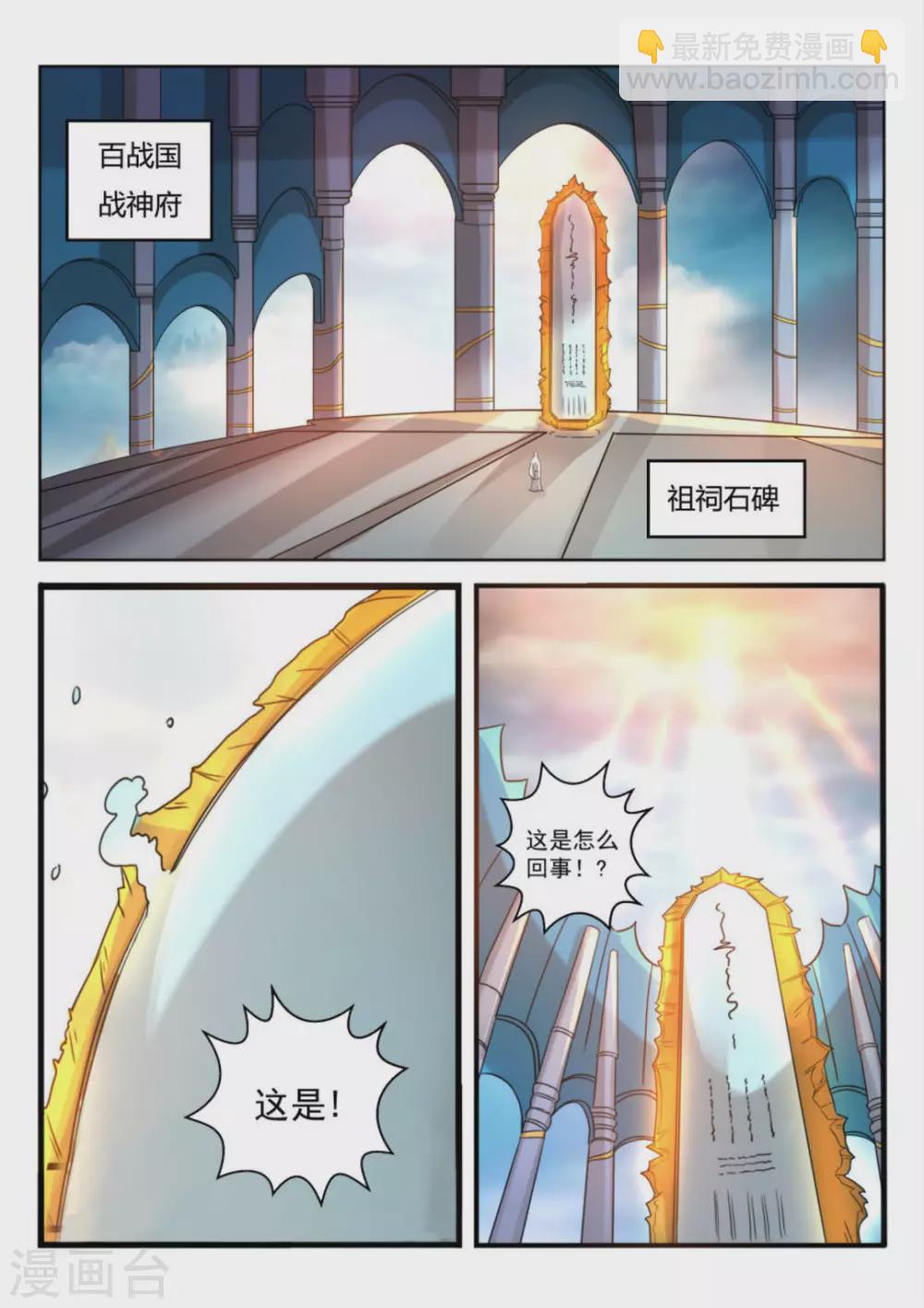 第16话-第16话