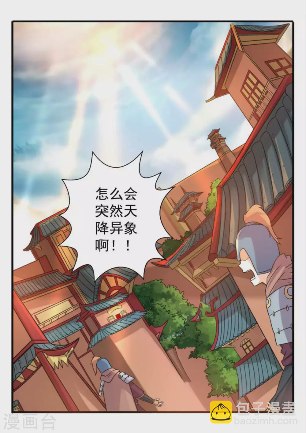 第16话-第16话