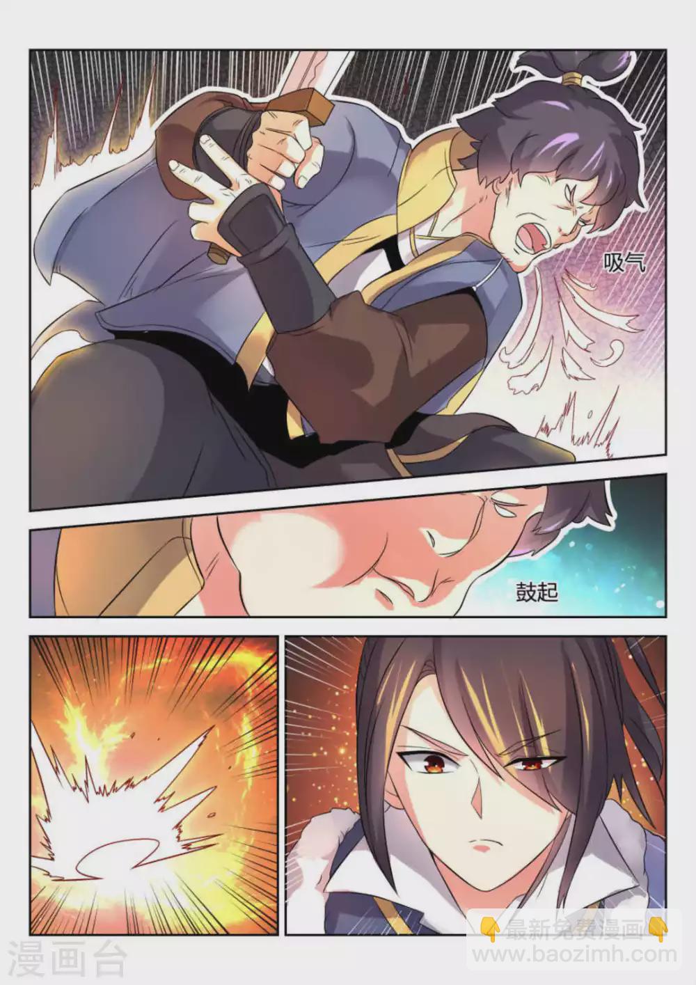 第6话-第6话