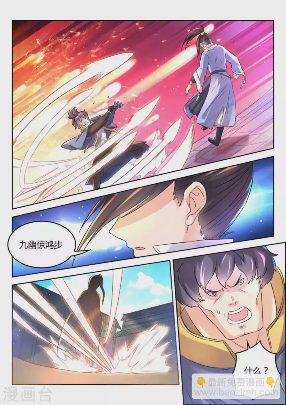 第6话-第6话