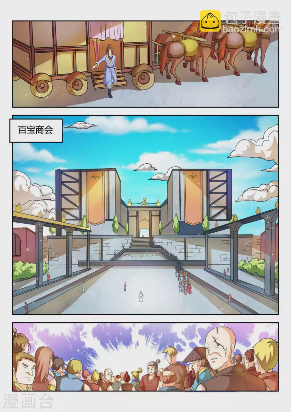 第56话-第56话
