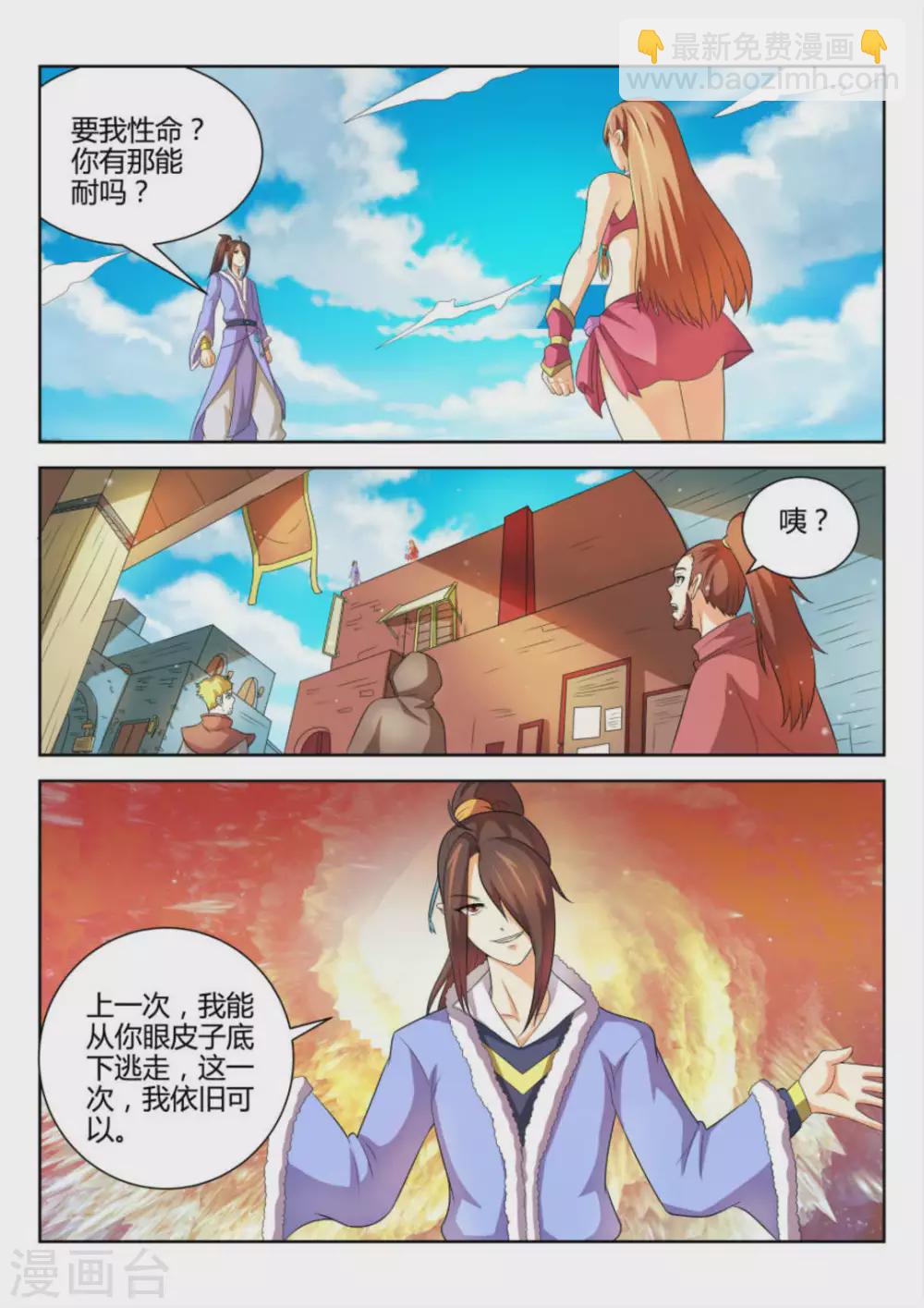 第58话-第58话