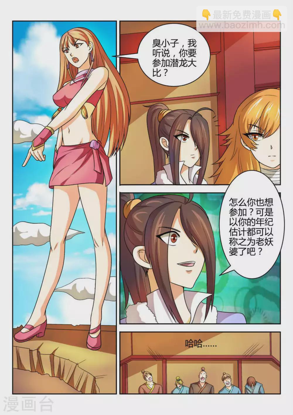 第60话-第60话