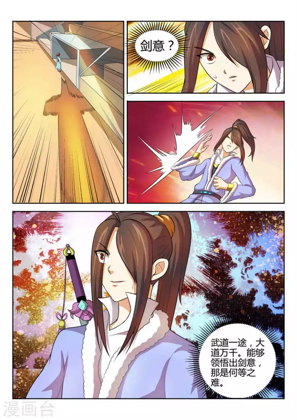 第64话-第64话