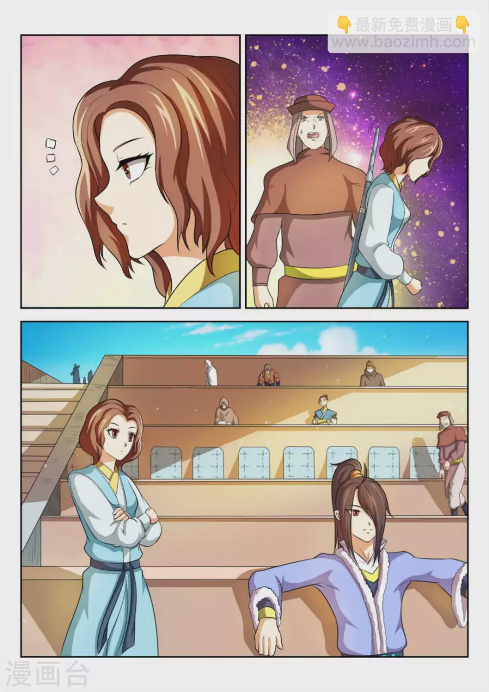 第64话-第64话
