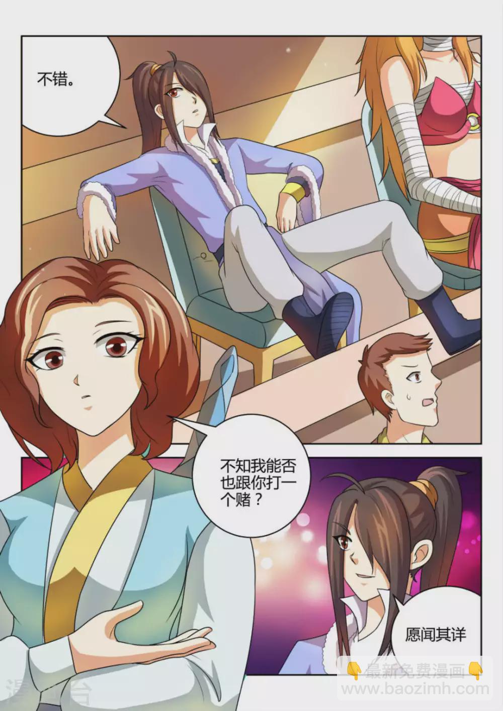 第64话-第64话