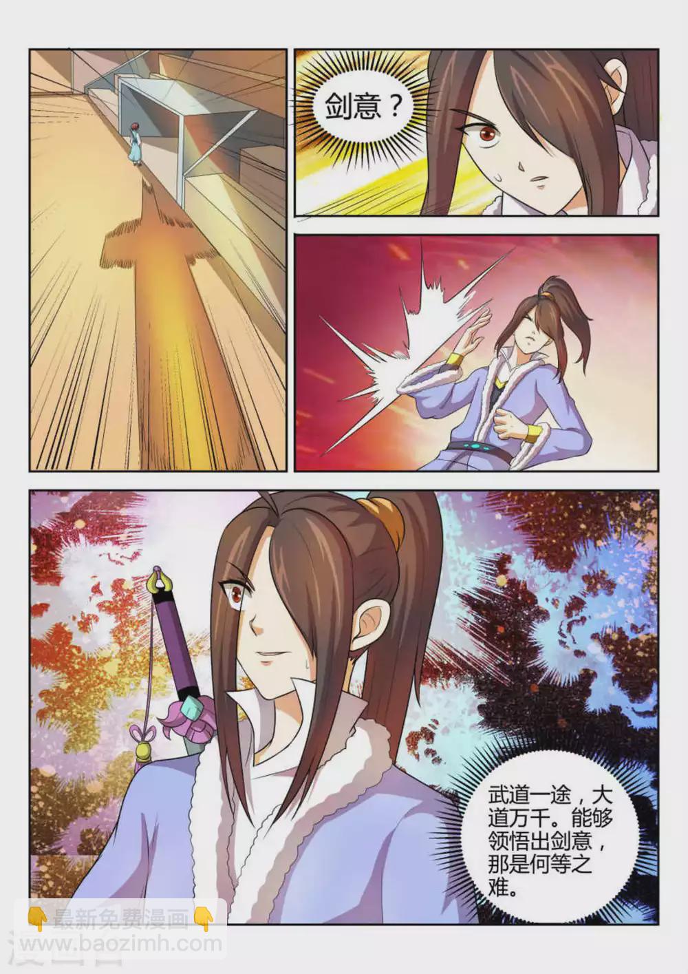 第66话-第66话