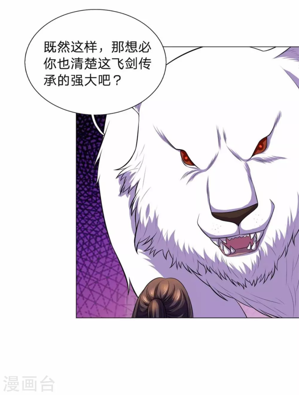 第96话-第96话