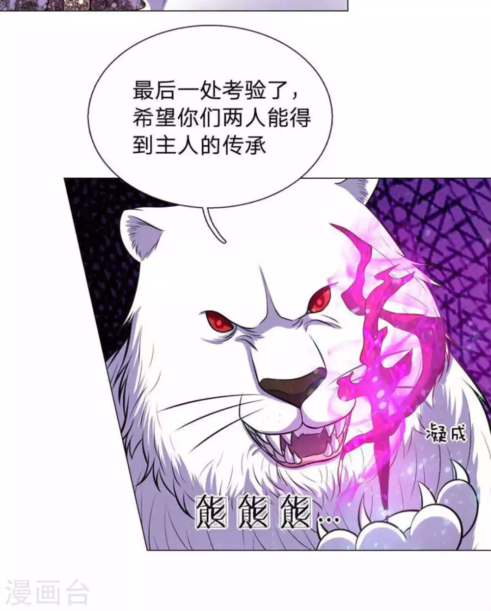 第98话-第98话