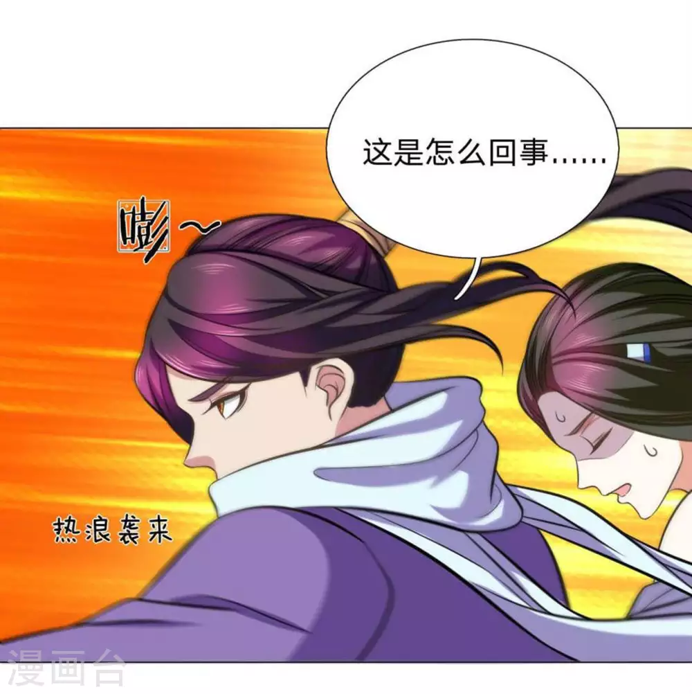 第98话-第98话