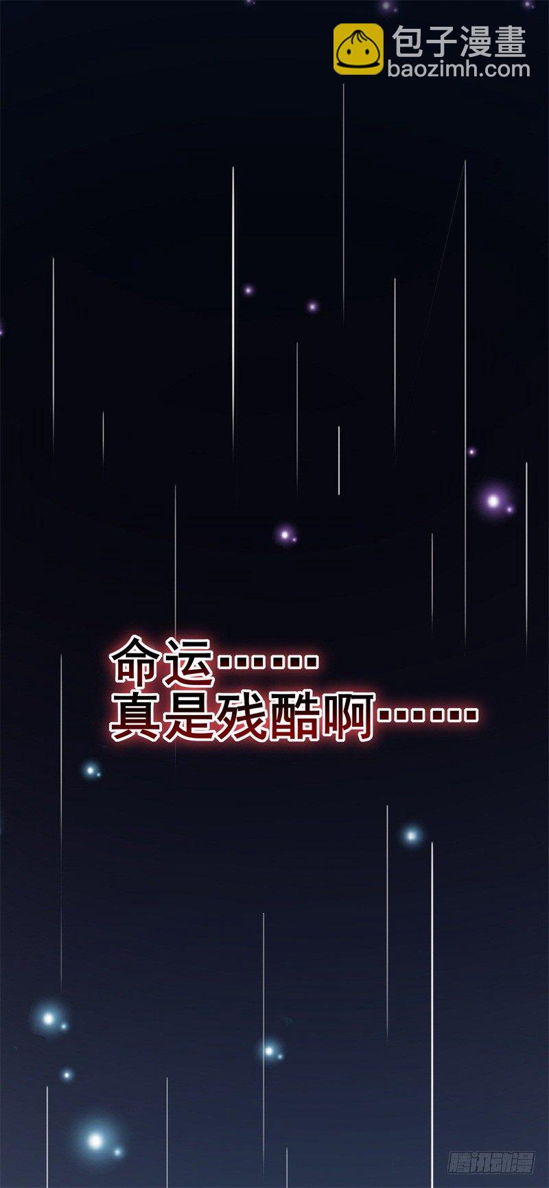 第1话 穿越成王府大小姐-第2话