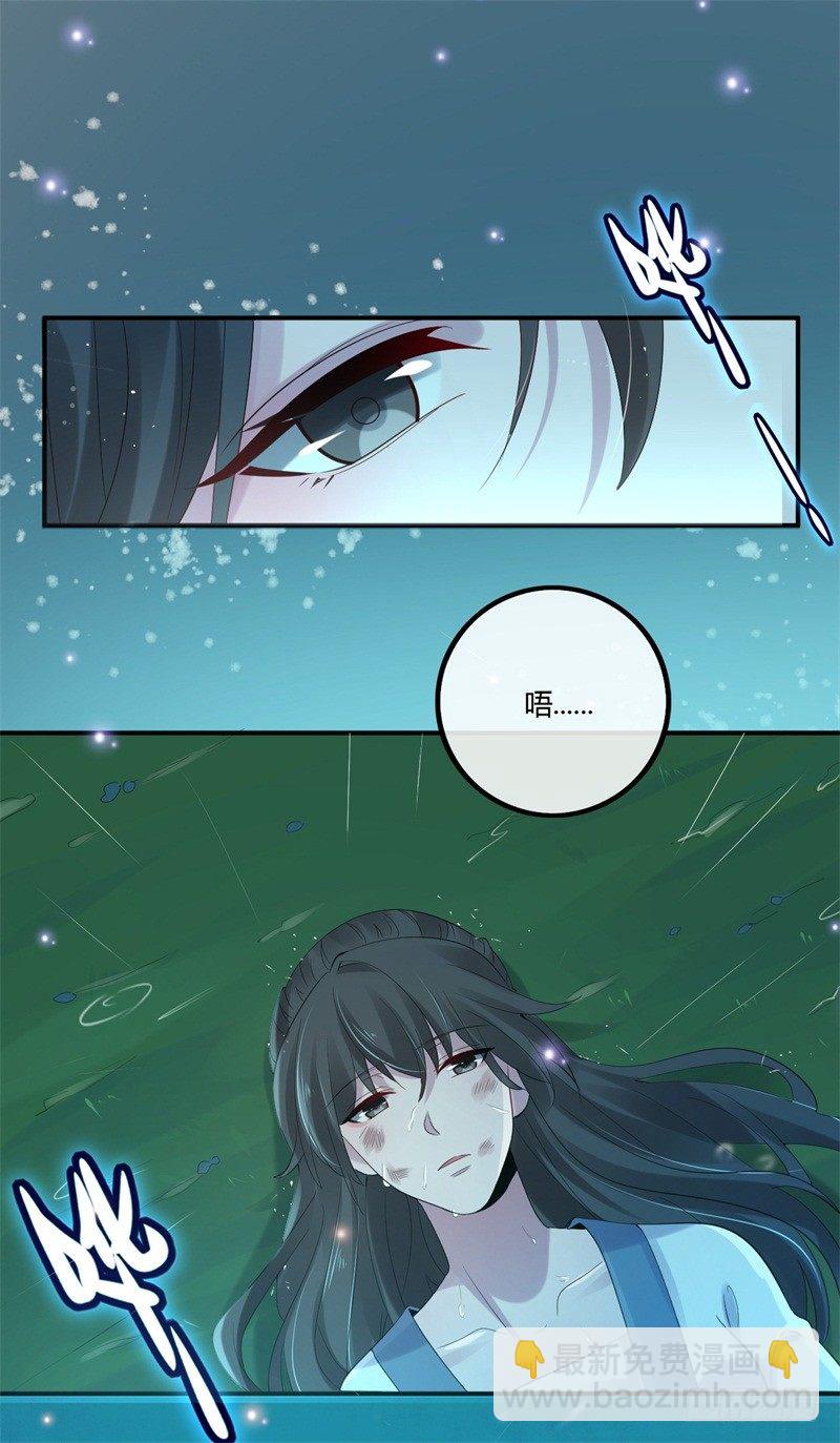 第1话 穿越成王府大小姐-第2话