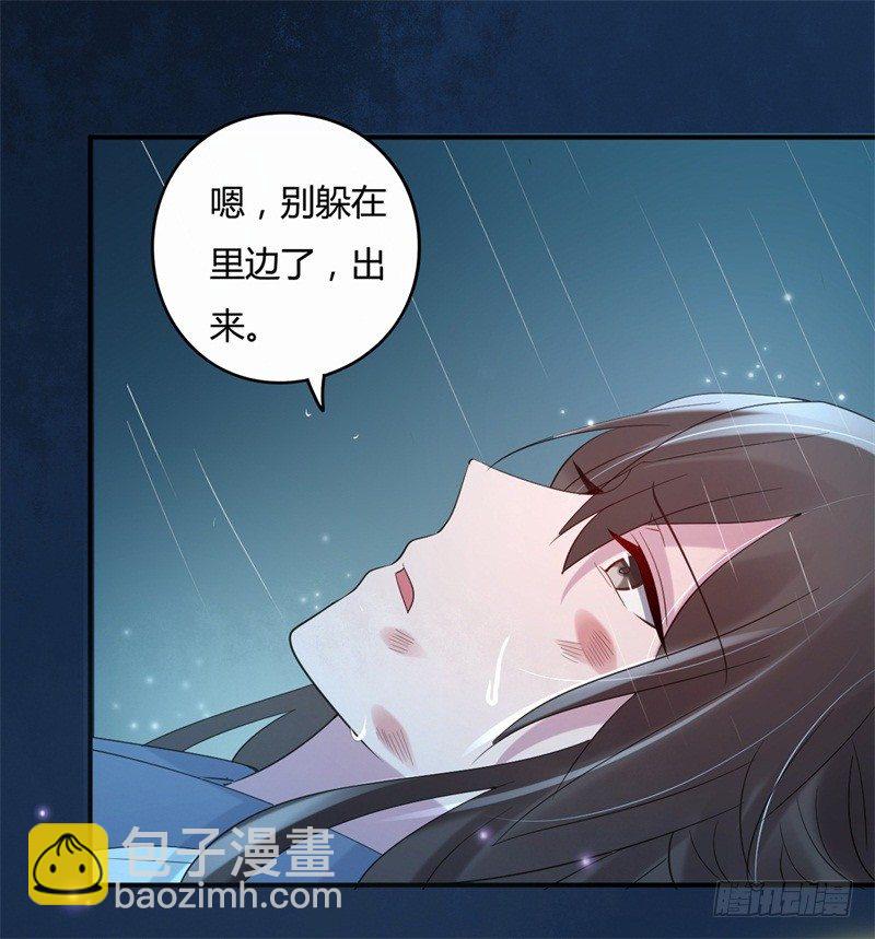 第1话 穿越成王府大小姐-第2话
