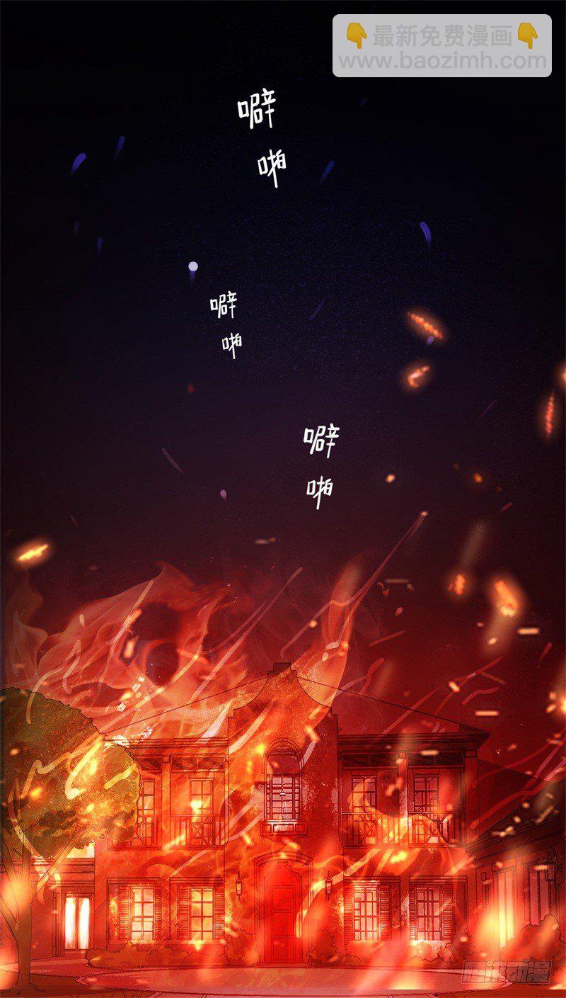 第1话 穿越成王府大小姐-第2话