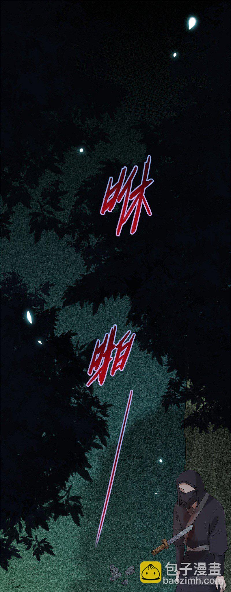 第11话 打脸疼吗(1/2)-第12话