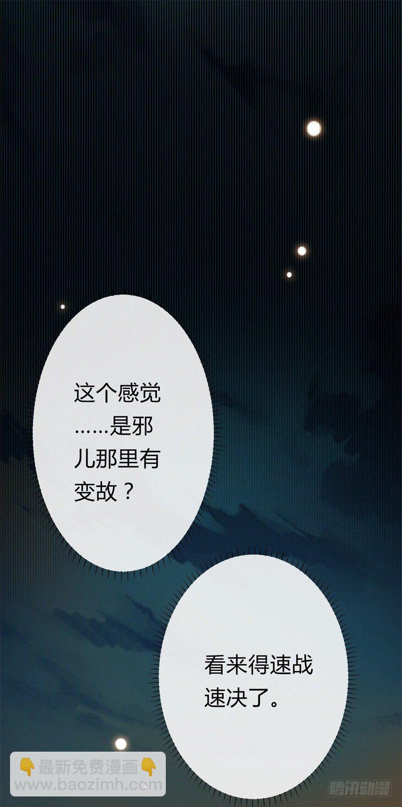 第11话 打脸疼吗(1/2)-第12话