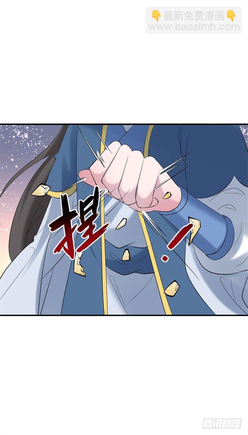 第11话 打脸疼吗(1/2)-第12话