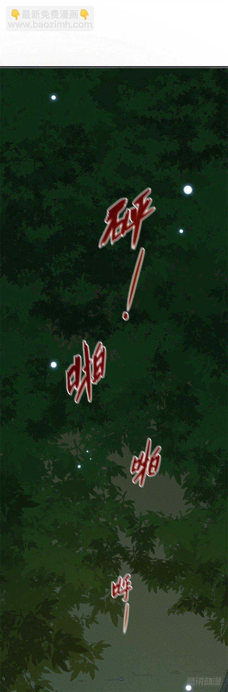 第11话 打脸疼吗(1/2)-第12话