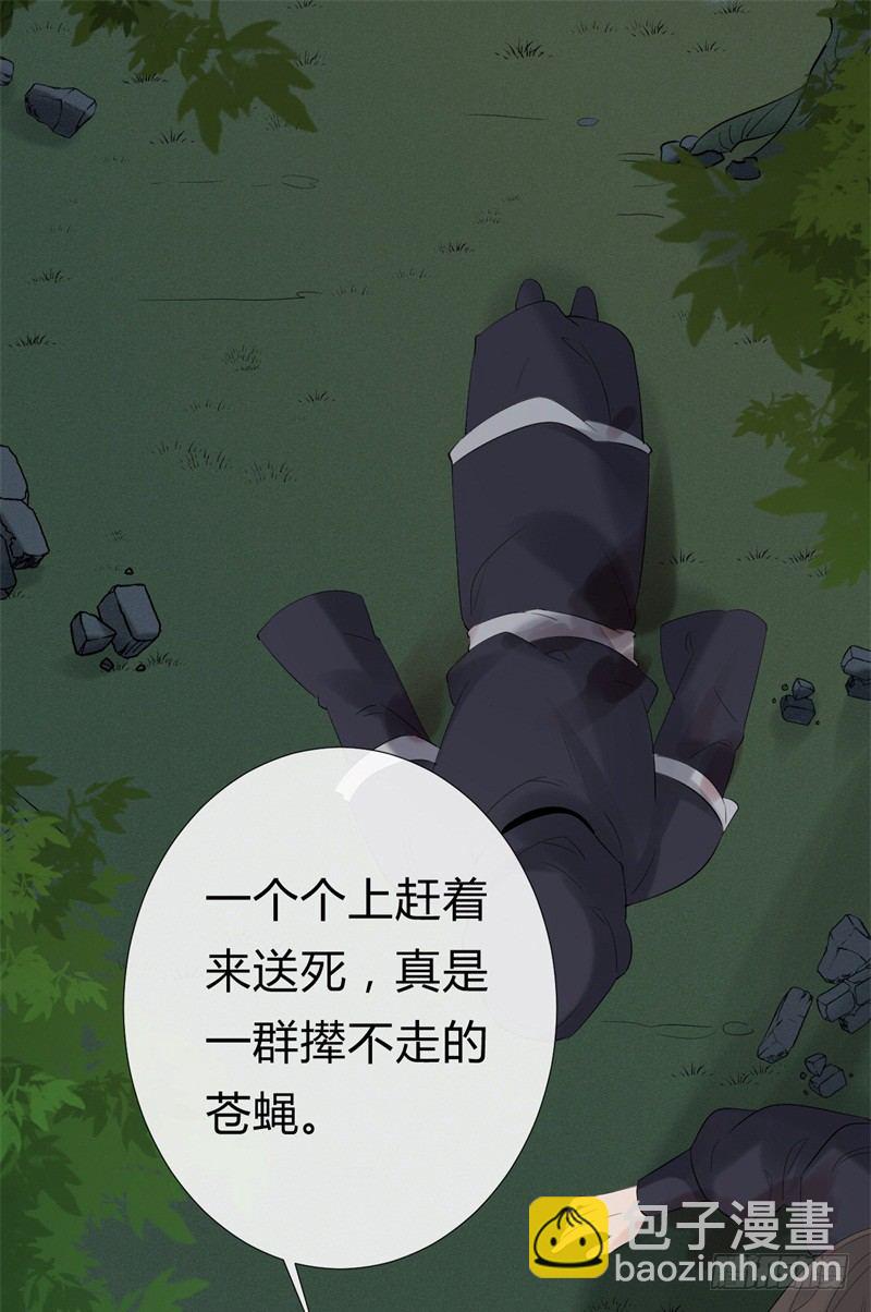 第11话 打脸疼吗(1/2)-第12话