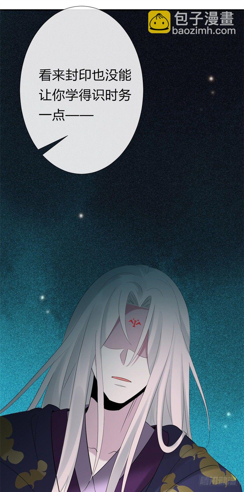 第11话 打脸疼吗(1/2)-第12话