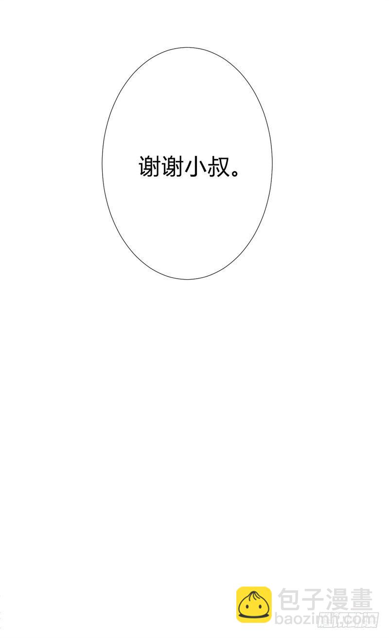 第13话 参加宫宴(1/2)-第14话