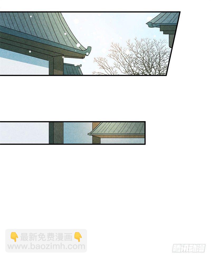 第13话 参加宫宴(1/2)-第14话