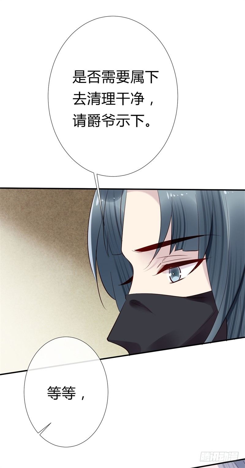 第13话 参加宫宴(1/2)-第14话