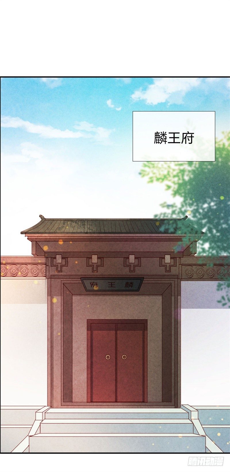 第13话 参加宫宴(1/2)-第14话