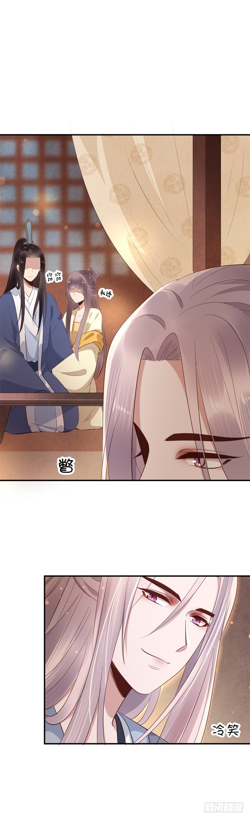 第15话 嫁人就嫁君无药-第16话