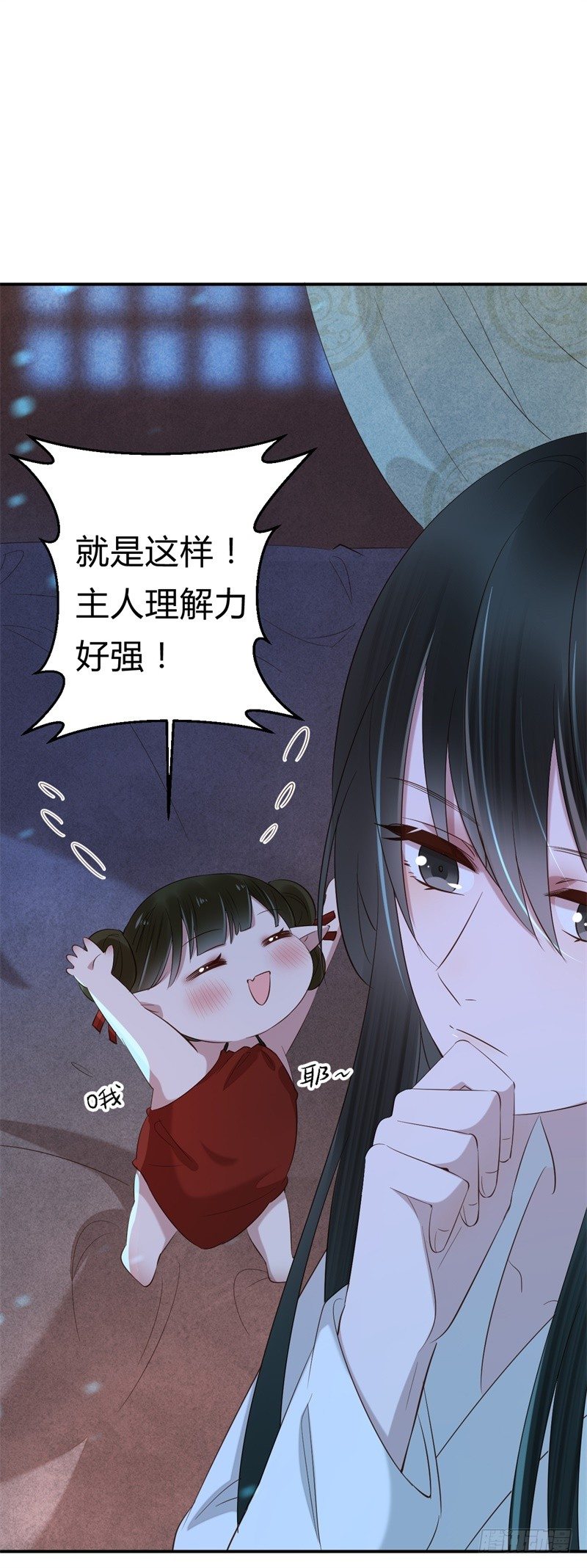 第15话 嫁人就嫁君无药-第16话