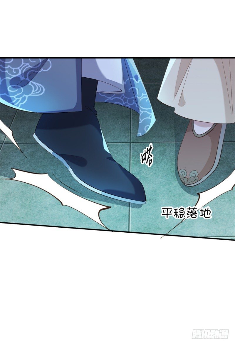 第15话 嫁人就嫁君无药-第16话