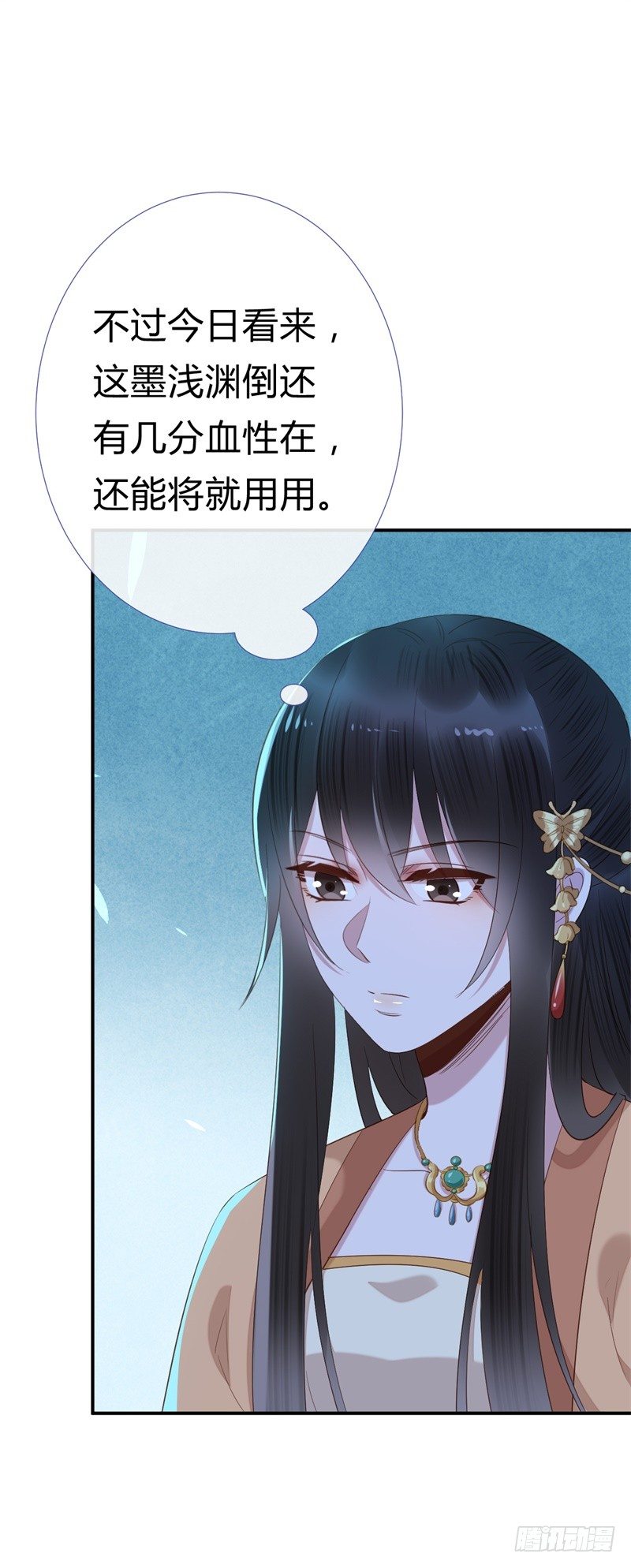 第15话 嫁人就嫁君无药-第16话