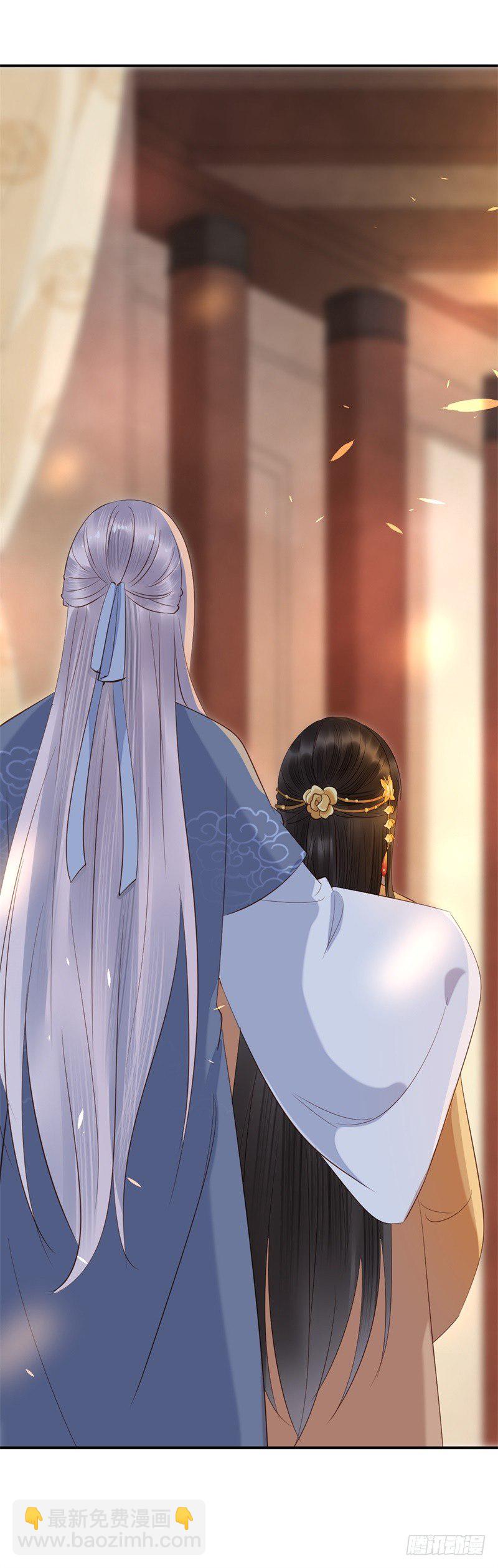 第15话 嫁人就嫁君无药-第16话