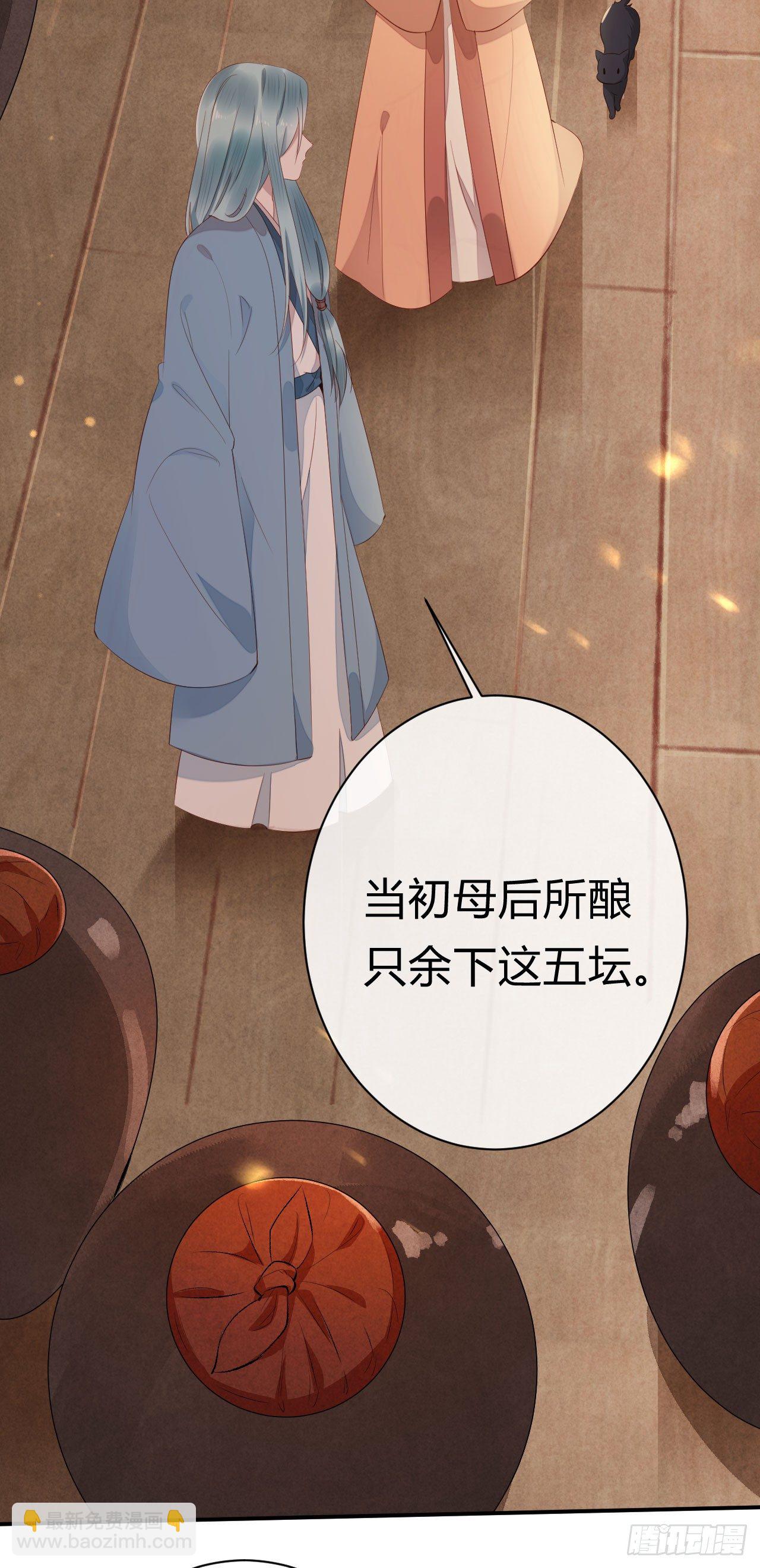 第19话 邪儿舍不得我？(1/2)-第20话