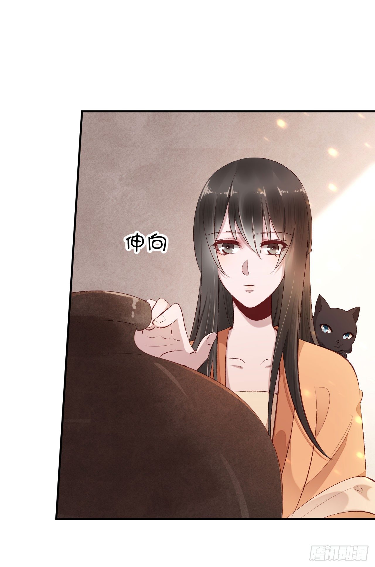 第19话 邪儿舍不得我？(1/2)-第20话