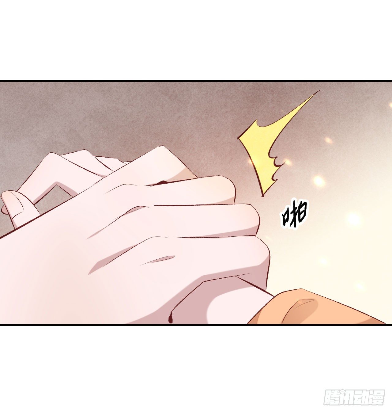 第19话 邪儿舍不得我？(1/2)-第20话